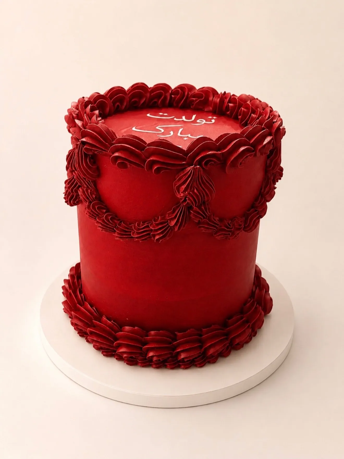 Red Persian happy birthday cake with vintage buttercream piping